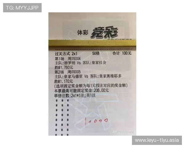 今日竞猜足球赛事有哪些值得关注的比赛推荐与分析